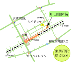 川口整体院の案内地図